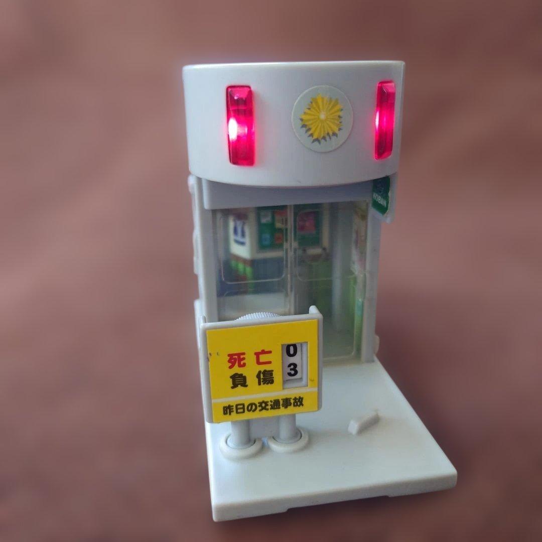 トミカ タウン　サウンド交差点DXセット 音声機能付き