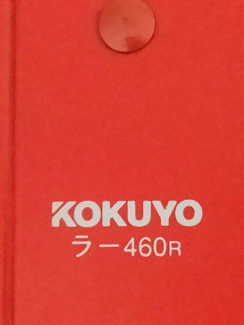 吾郎　6冊セット　クリヤーファイル ラ-460　A4　縦30穴　23枚