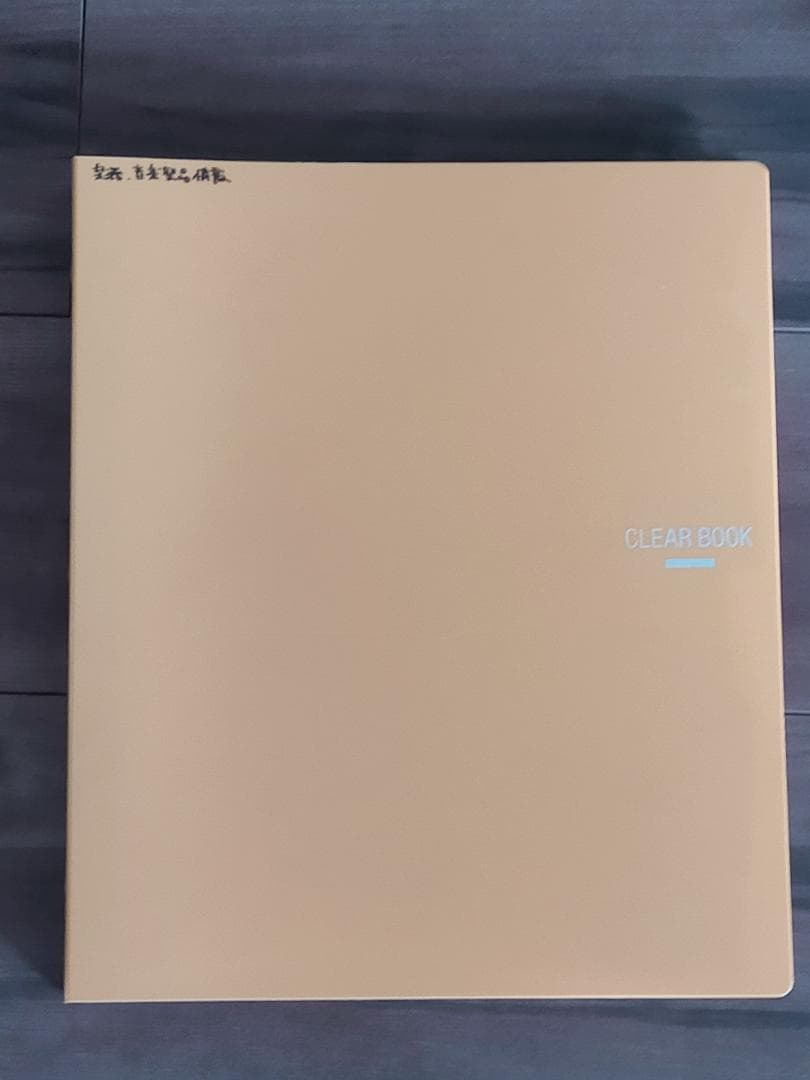 吾郎　6冊セット　クリヤーファイル ラ-460　A4　縦30穴　23枚