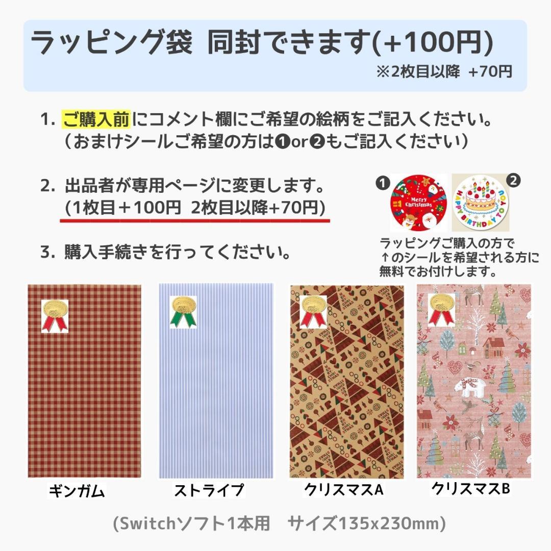 Nintendo Switch ソフト 2本セット [2007]