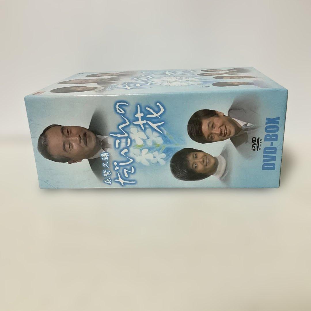だいこんの花 DVD-BOX〈5枚組〉