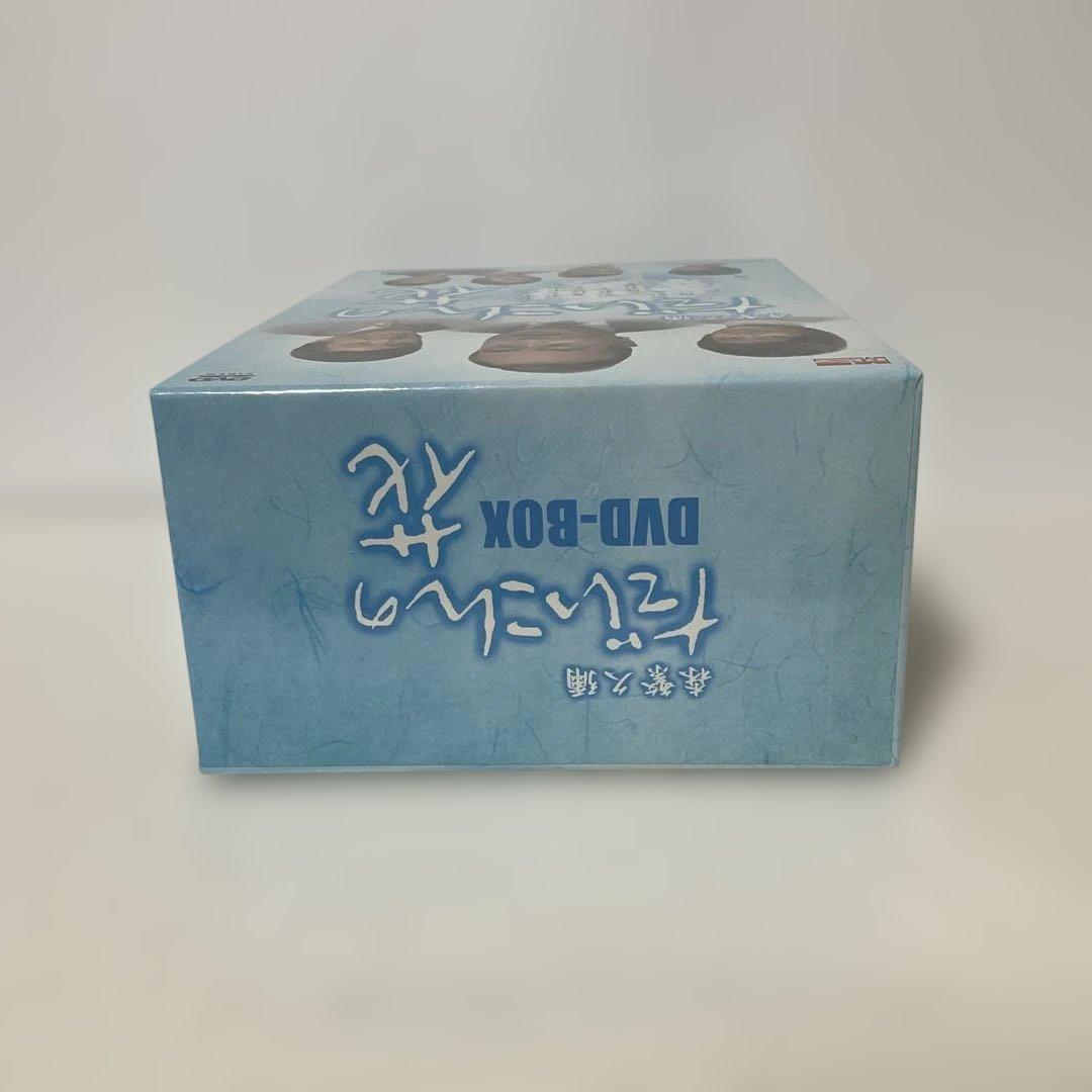 だいこんの花 DVD-BOX〈5枚組〉