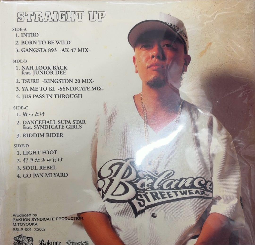 Nanjaman - Straight Up 2LPレコード