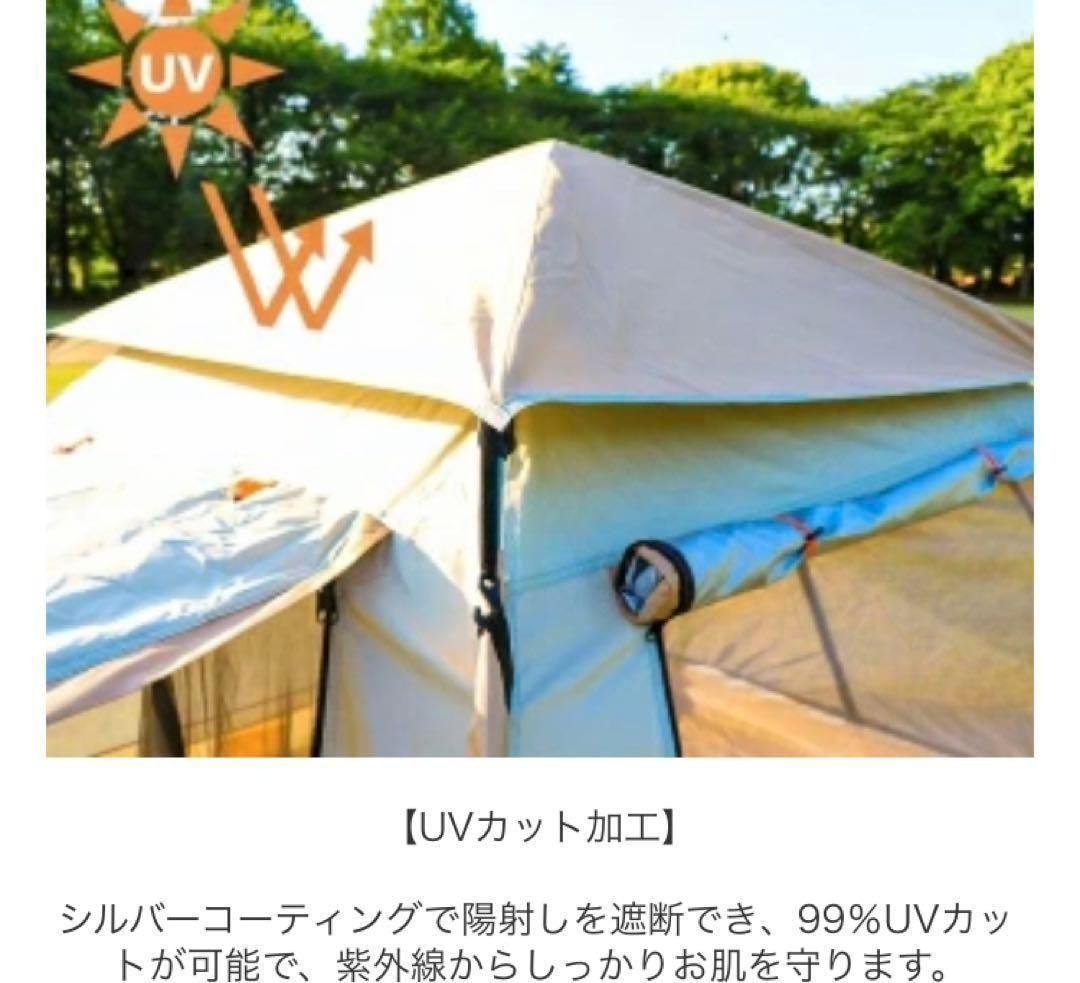 2023最新 テント ワンタッチ 4-6人用 UVカット キャンプ テントt16