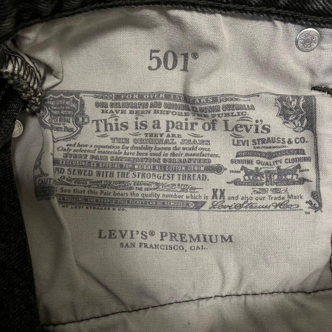 Levis Premium 501 '90s ブラック　デニム W27 L30