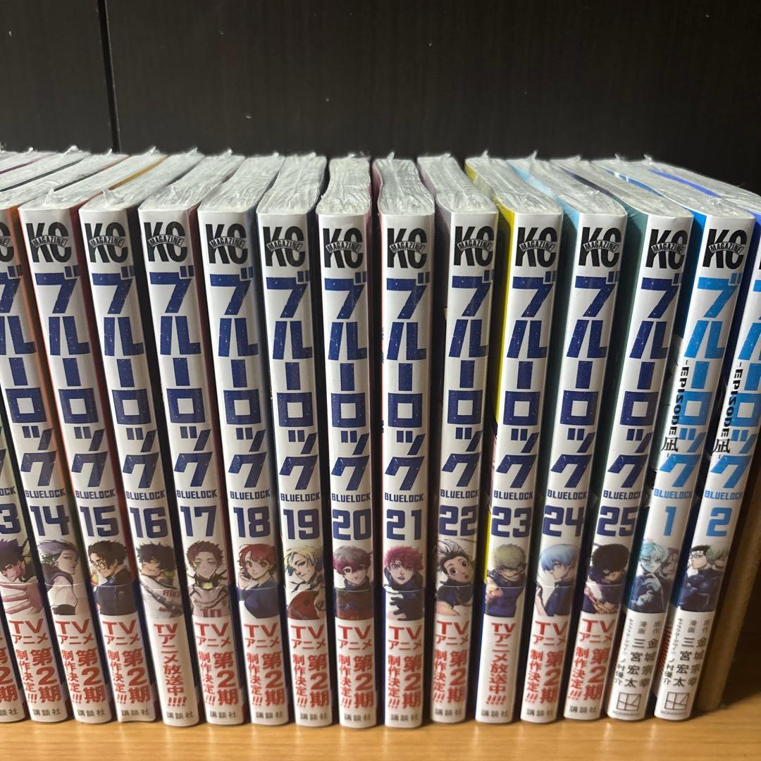 漫画　ブルーロック　1巻〜25巻　エピソード凪1巻〜2巻　全巻シュリンク付き