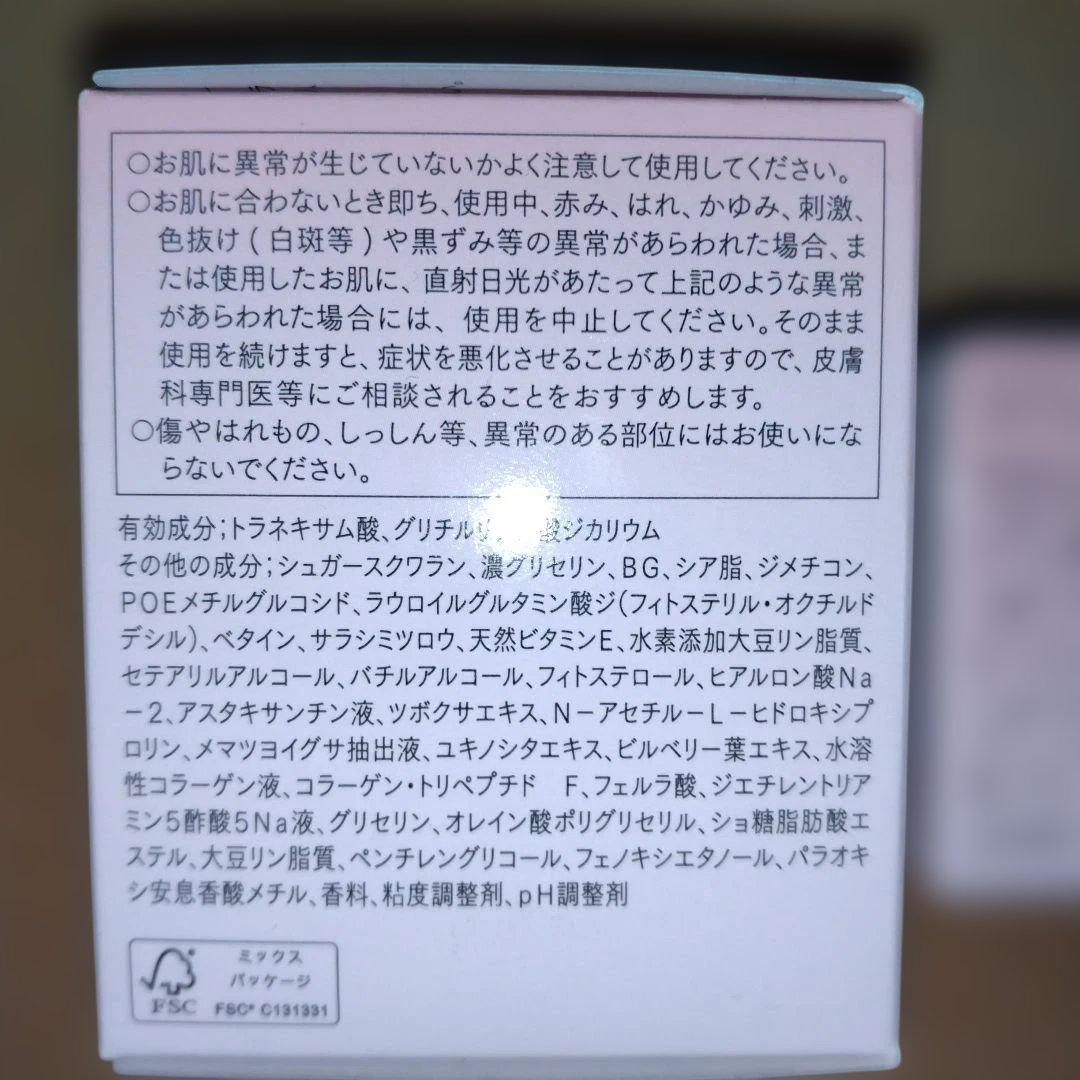 【新品】アスタリフトホワイトアドバンスドクリーム本体１個+付替１個セット