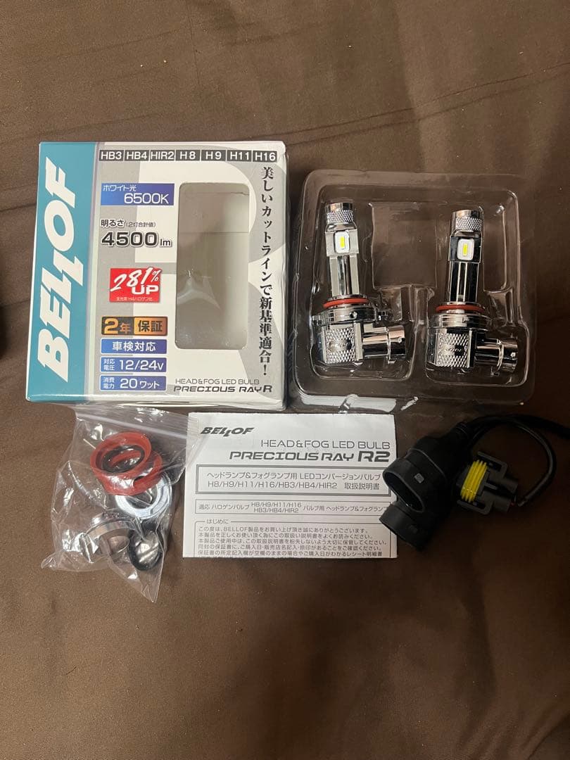 妖*)様 BELLOF D4R & BELLOF LEDバルブ