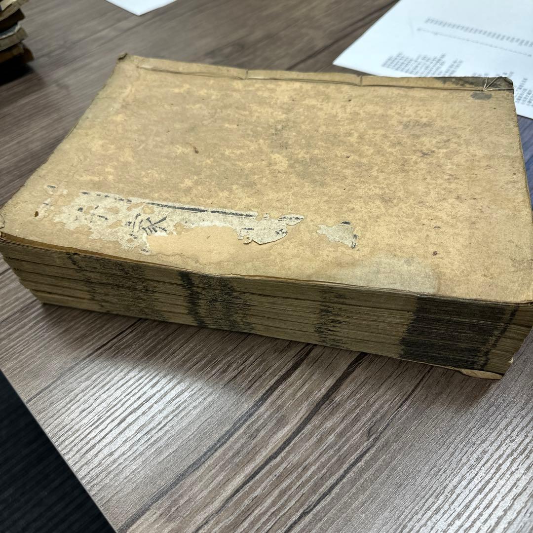 增註孔子家語 全5冊 寬保二年 和本 唐本 漢籍 古書 古文書