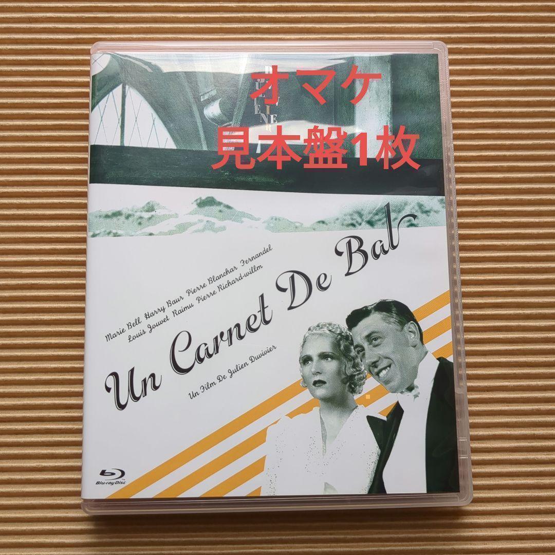 Blu-ray ブルーレイ 11枚セット スカーフェイス 他