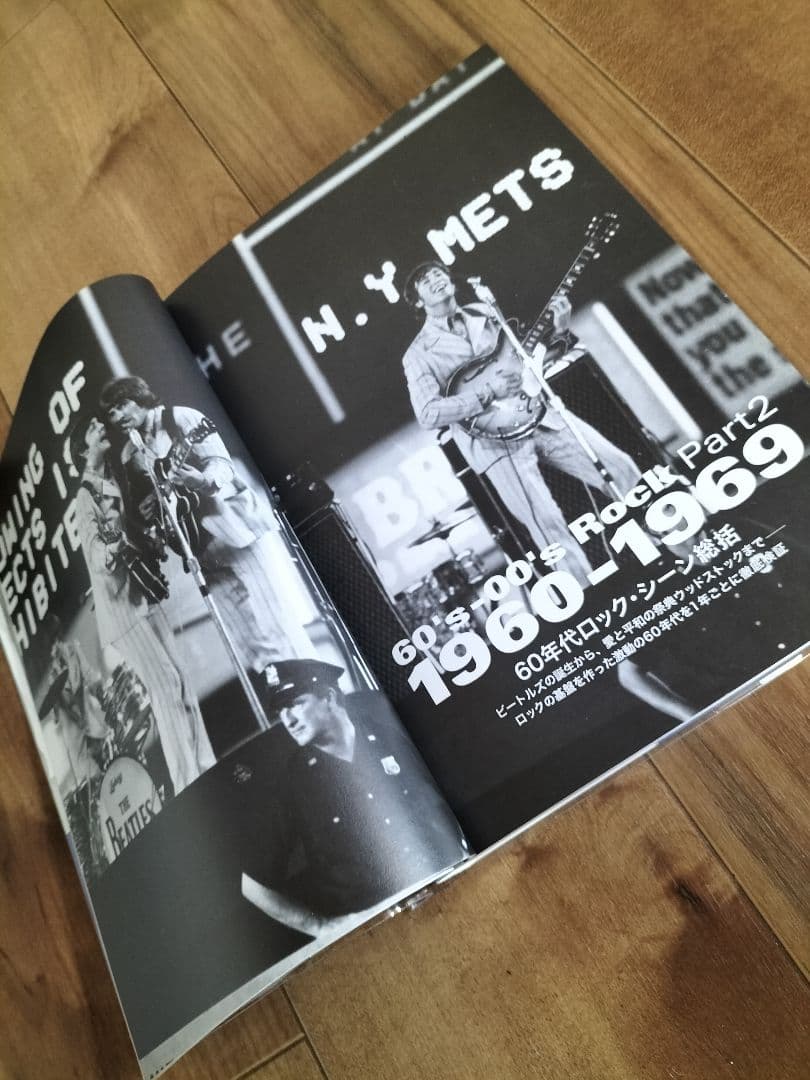 ロックの50年、究極の500枚 【最強版】絶版本　帯有り　「初版本」