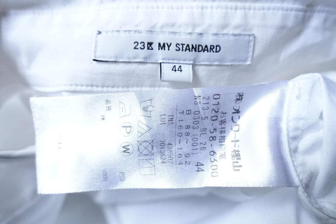 2022美品23区☆大きいサイズ44 雑誌掲載CANCLINIベーシックシャツ白