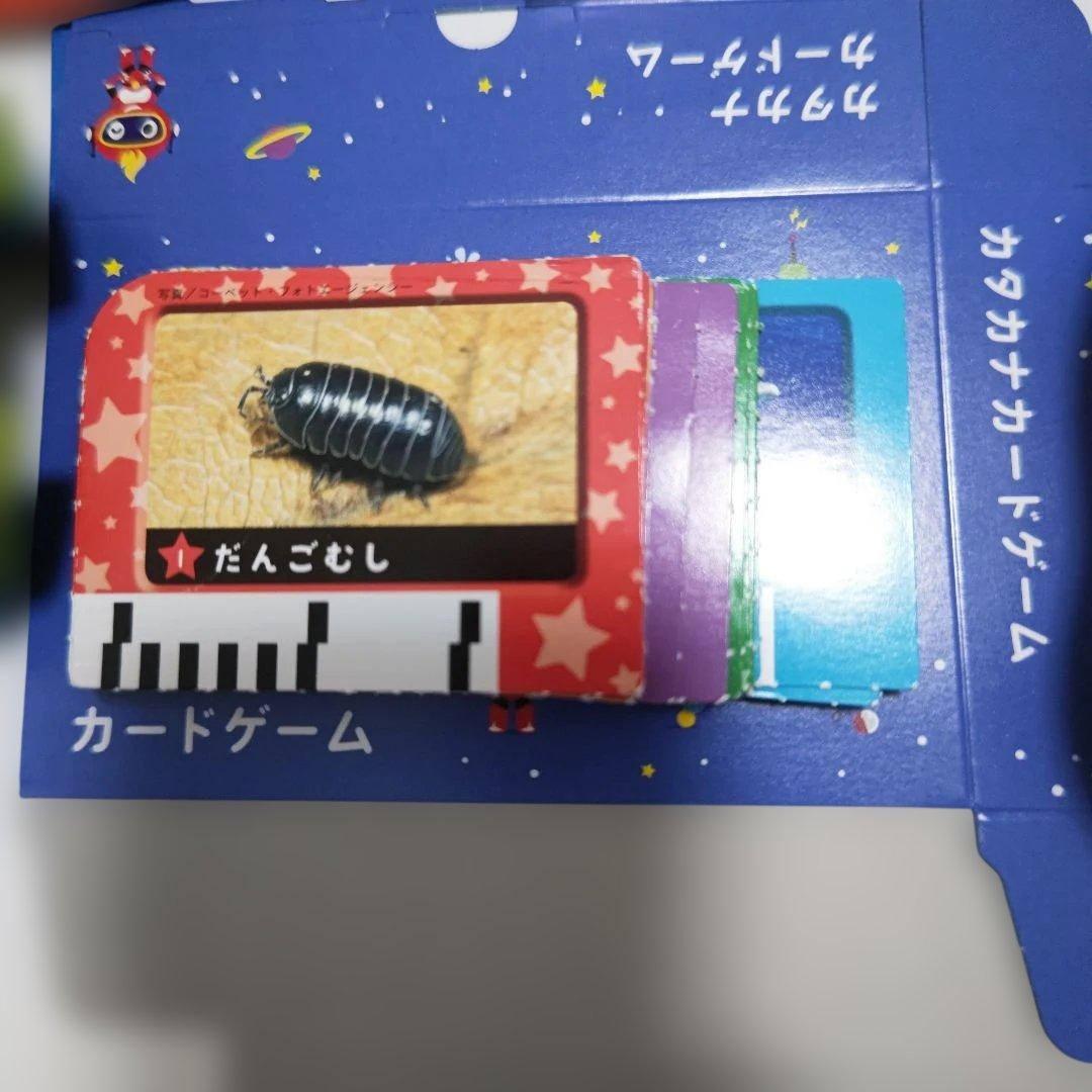 こどもちゃれんじ すてっぷ 5・6歳 1年分