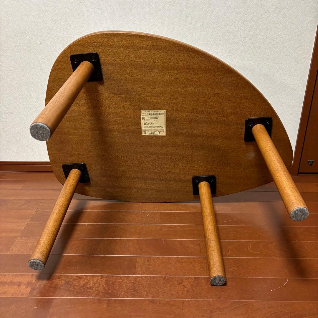 【大塚家具】センターテーブル　卵形
