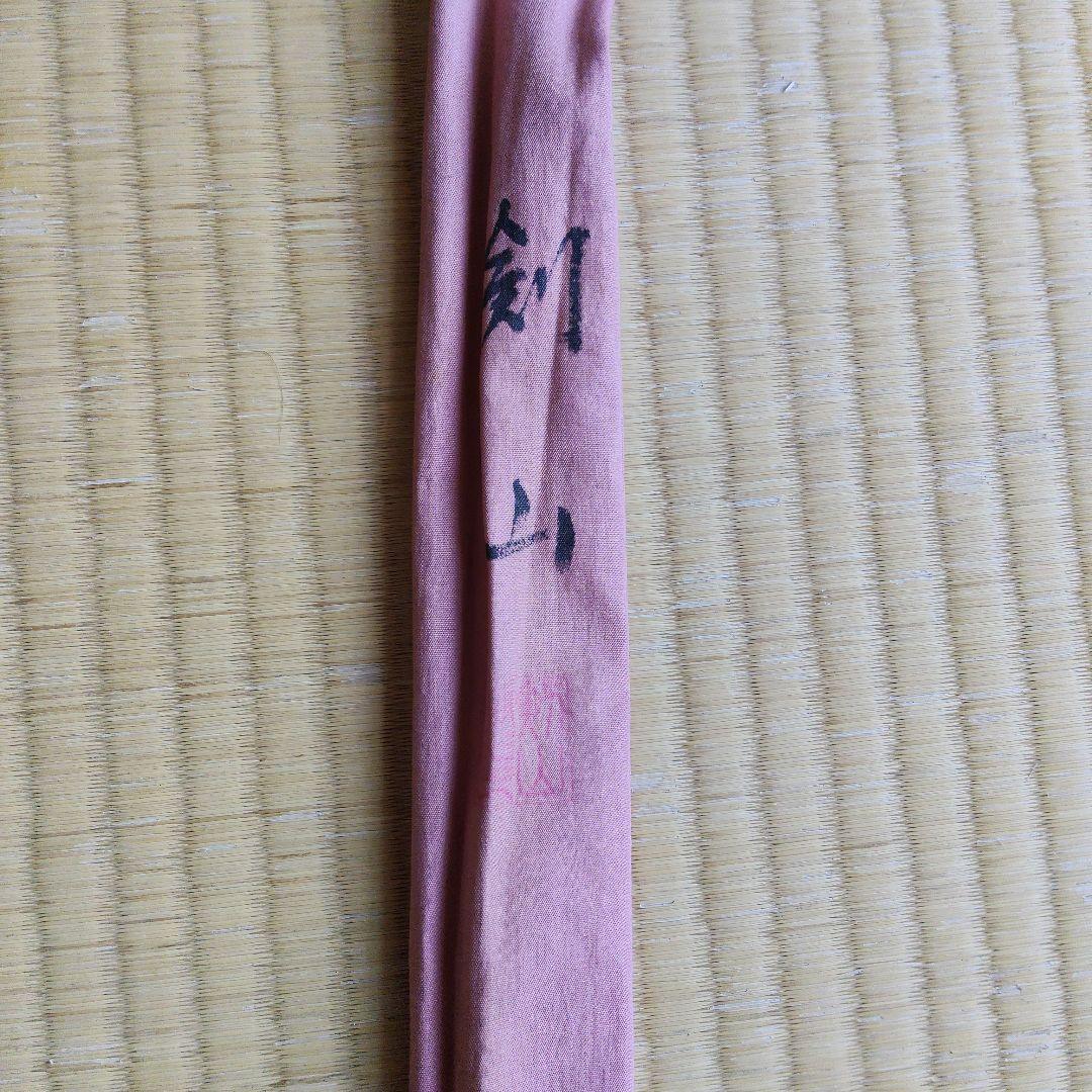 ヘラブナ竿 竹製 黒色