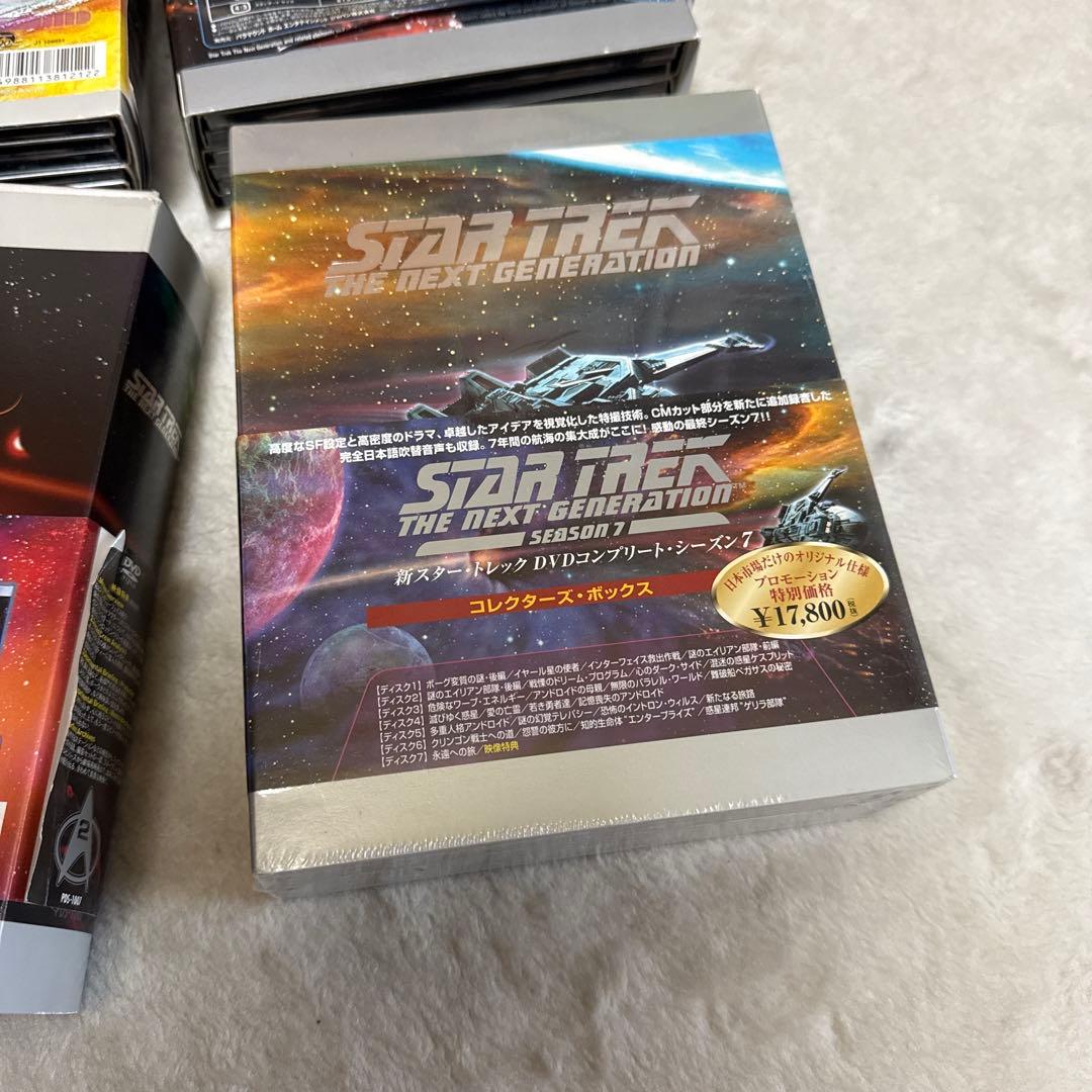 新スタートレック DVD コレクターズボックス　ムービーコレクション