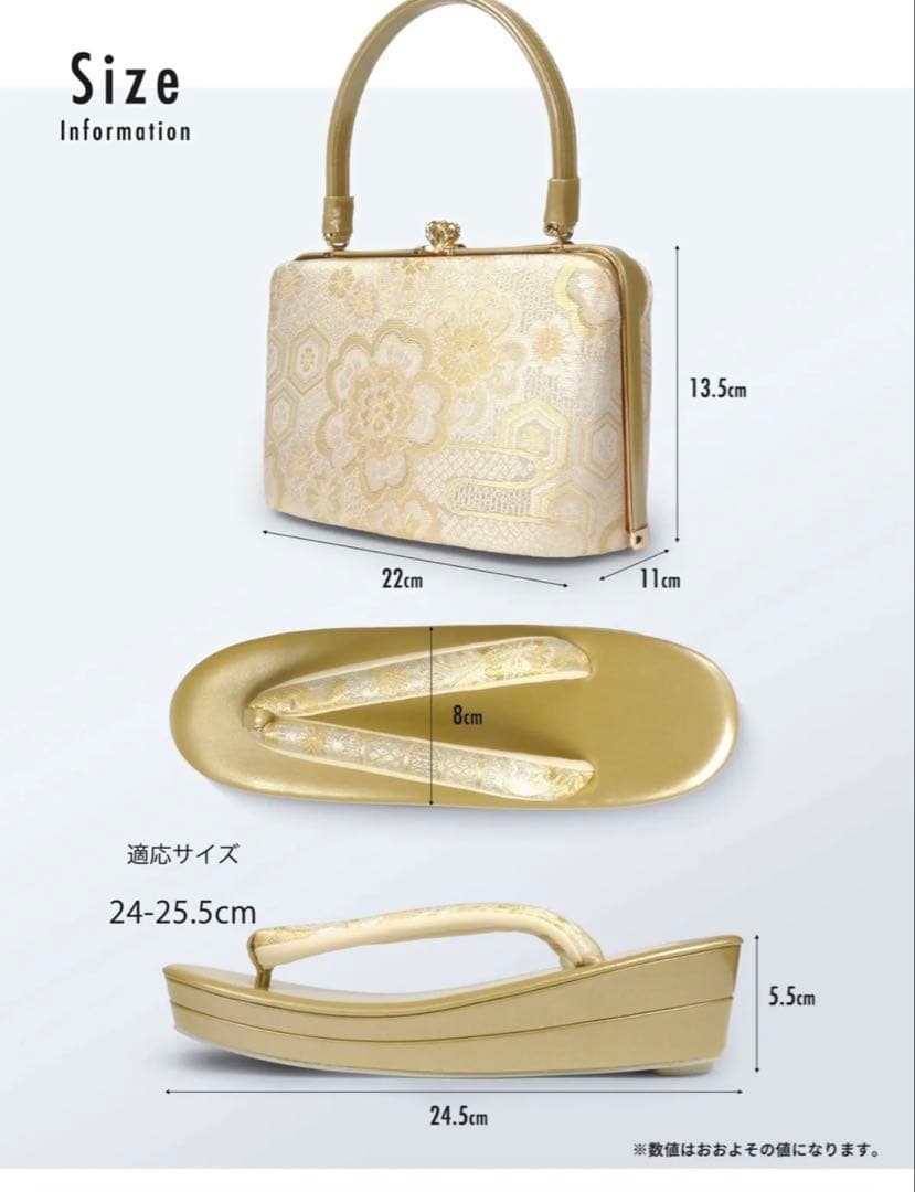 草履　和装バック　成人式　振袖　着物　24.0-25.5