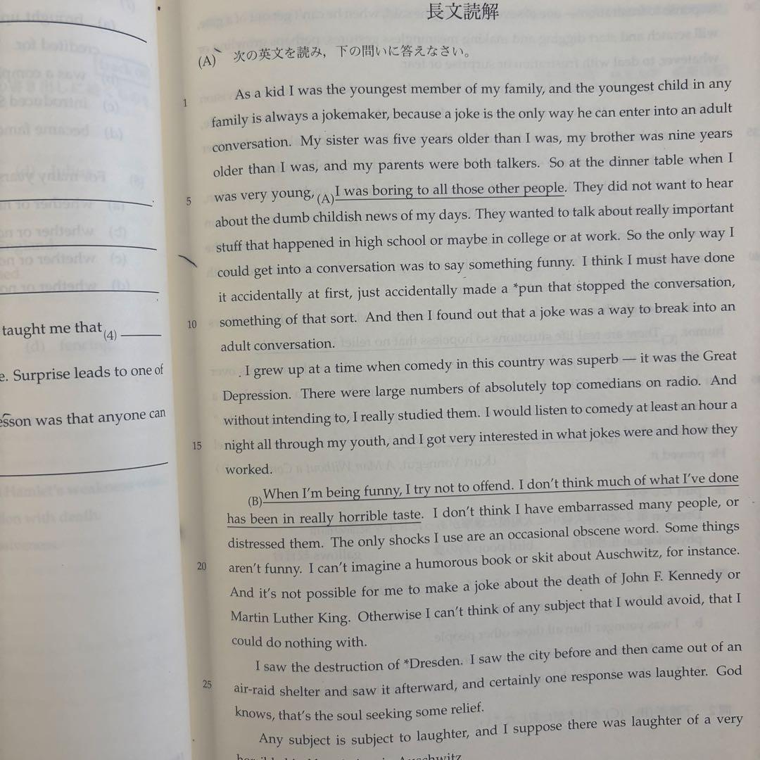 鉄緑会 高一 英語発展講座