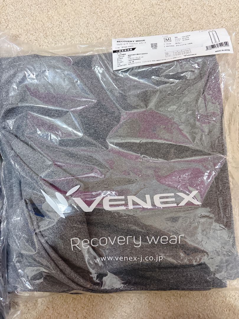 VENEX RECOVERY MOVE M グレー　べネックス　新品　上下セット
