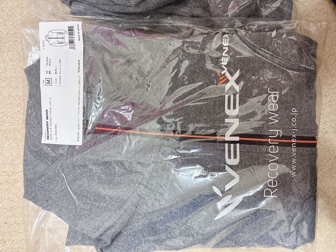 VENEX RECOVERY MOVE M グレー　べネックス　新品　上下セット