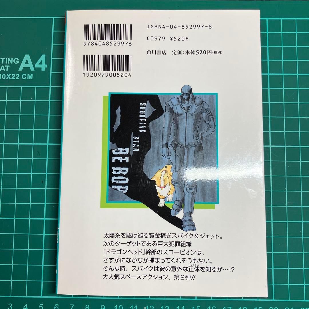カウボーイビバップ／シューティングスタービバップ　セット