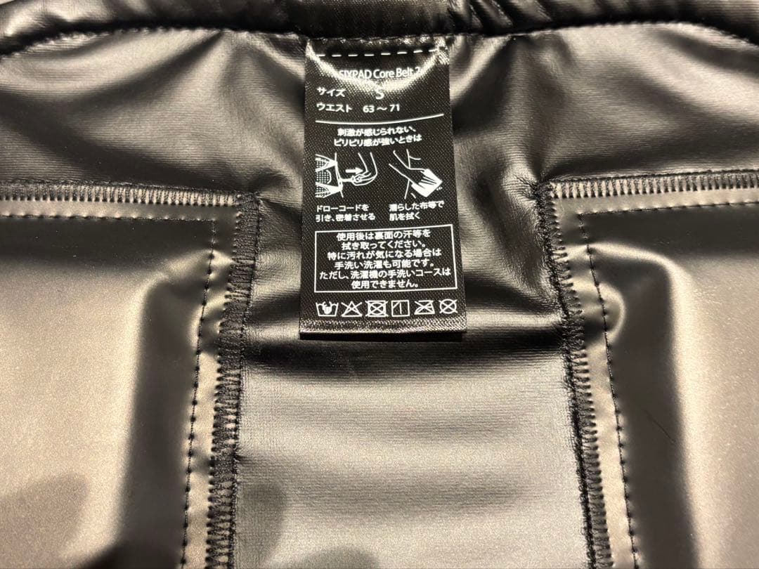 【美品】SIXPAD Core Belt 2 　（Sサイズ）