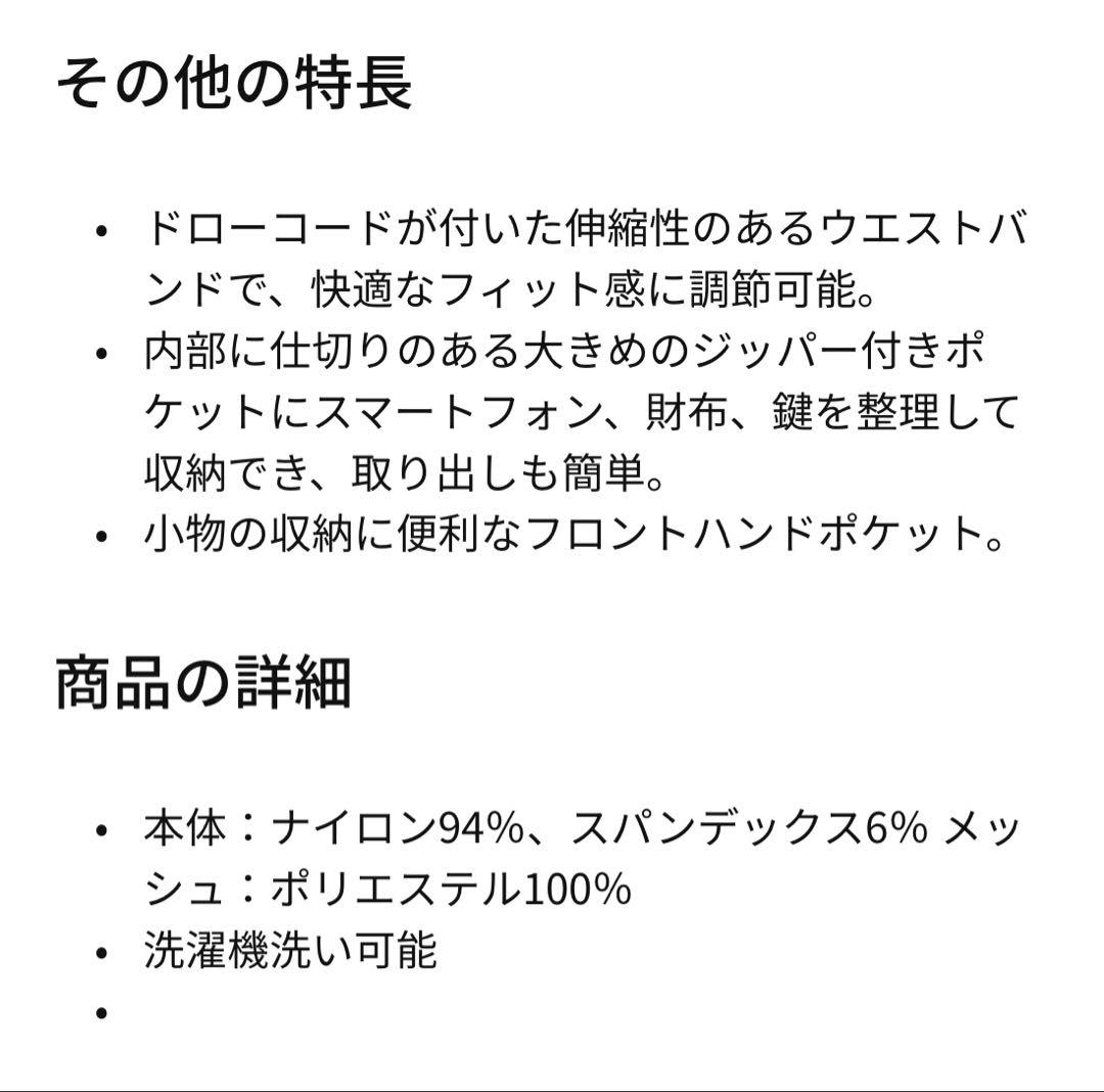 新品未使用　Mサイズ　Nike ライトグレー ジャージパンツ
