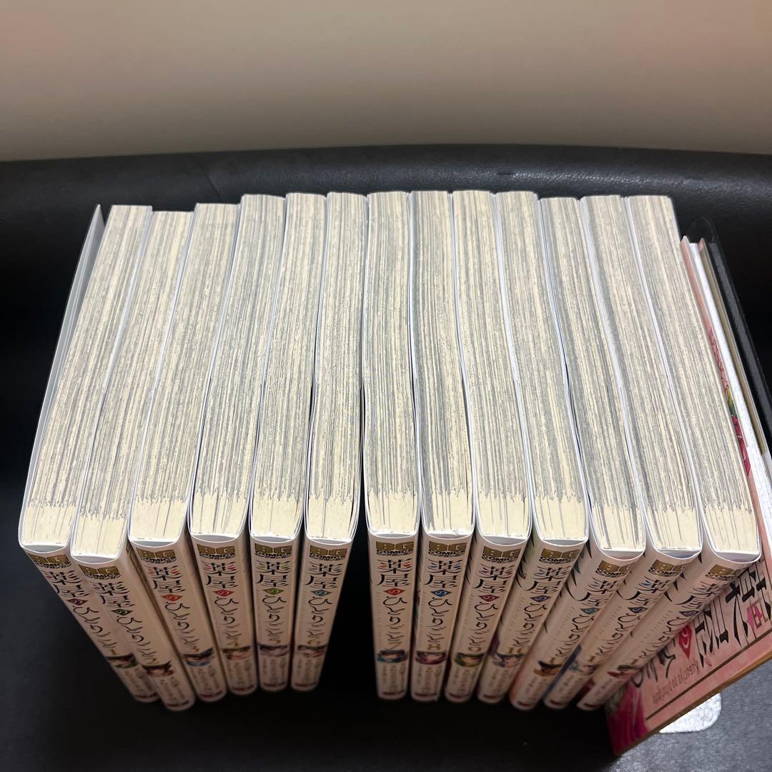 薬屋のひとりごとの13巻+Speelal Edition+おまけ