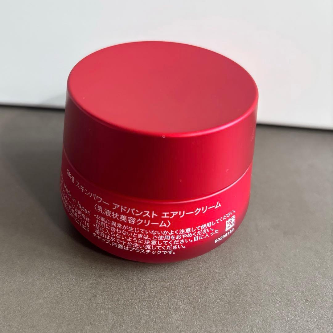 SK-II スキンパワーアドバンストエアリークリーム フェイスクリーム 50g