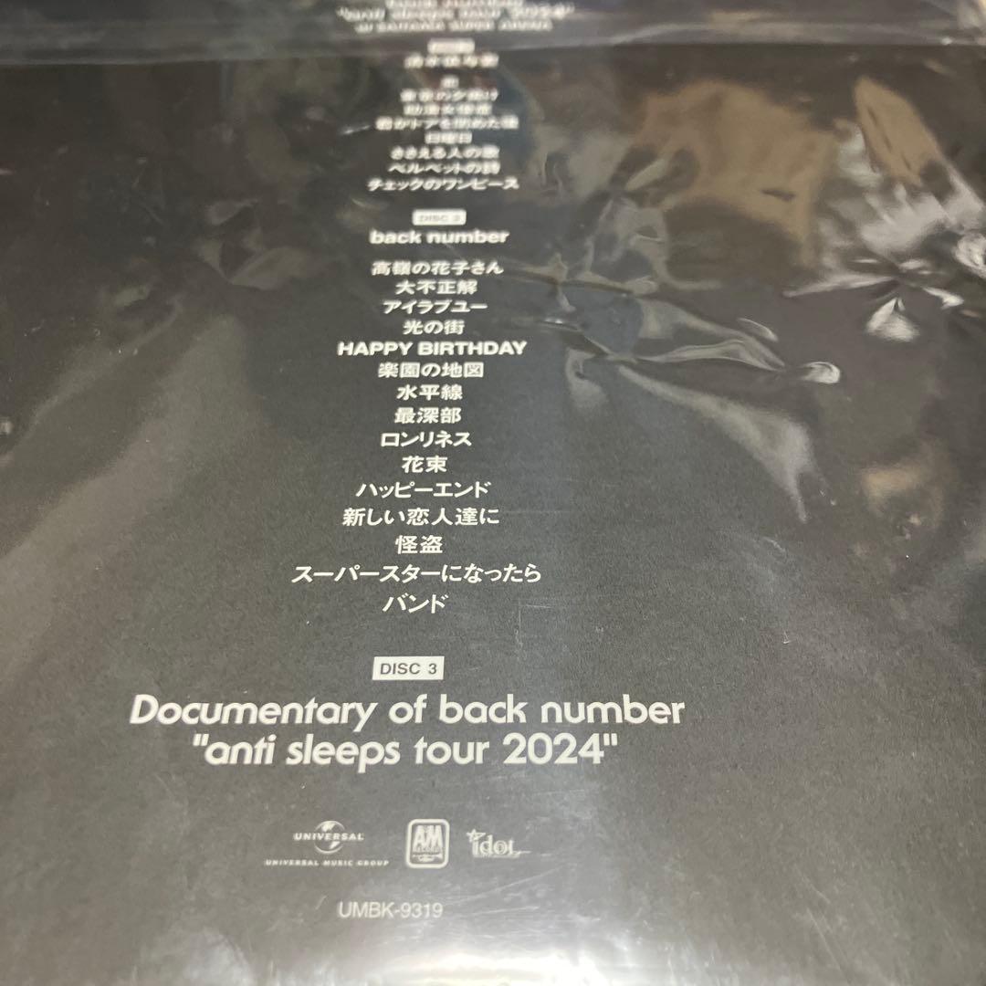 back number anti sleeps tour 2024 初回盤DVD