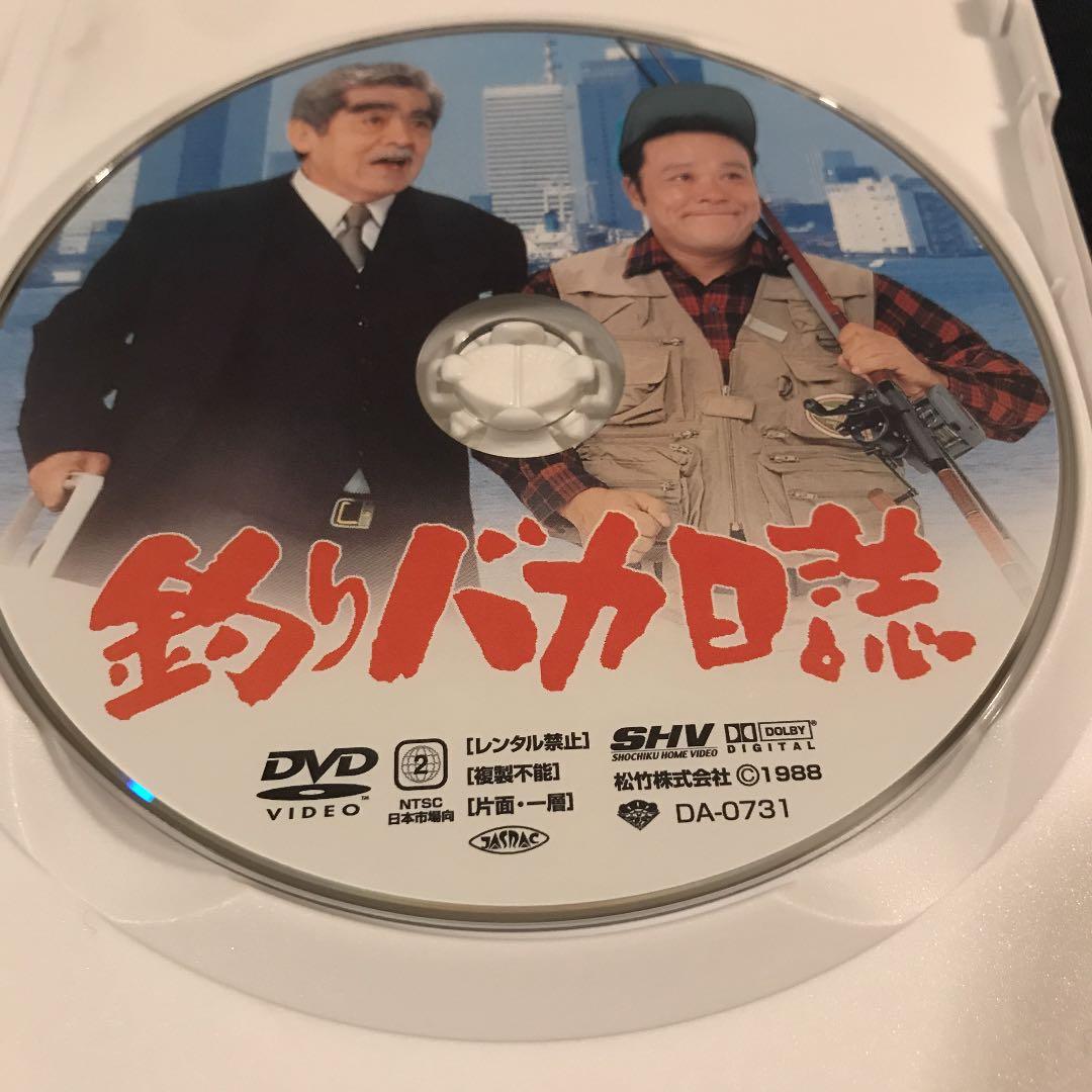 釣りバカ日誌