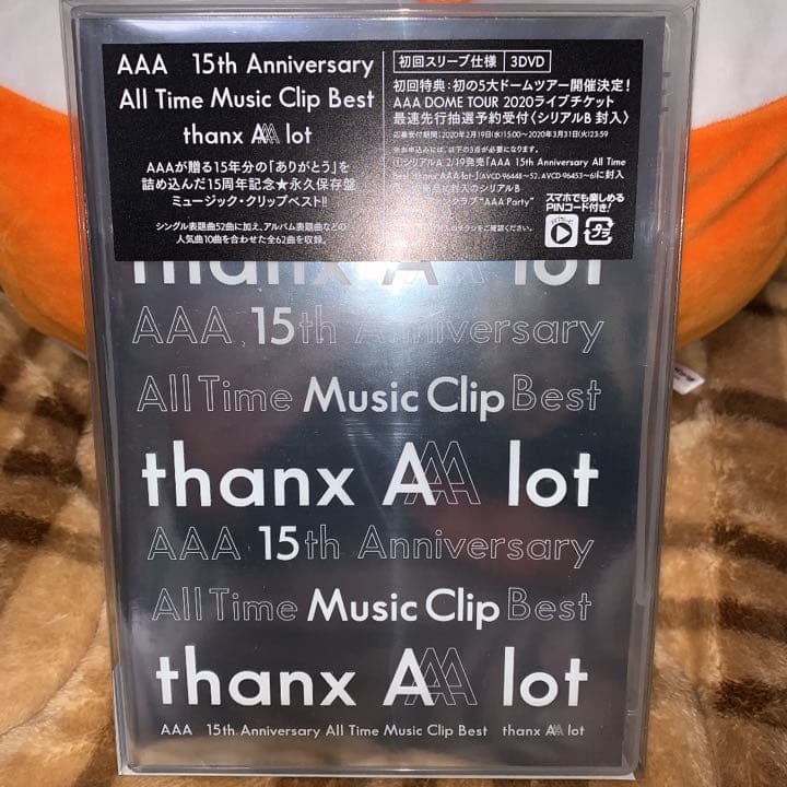 初回生産限定盤AAA15th Anniversary All Time BEST