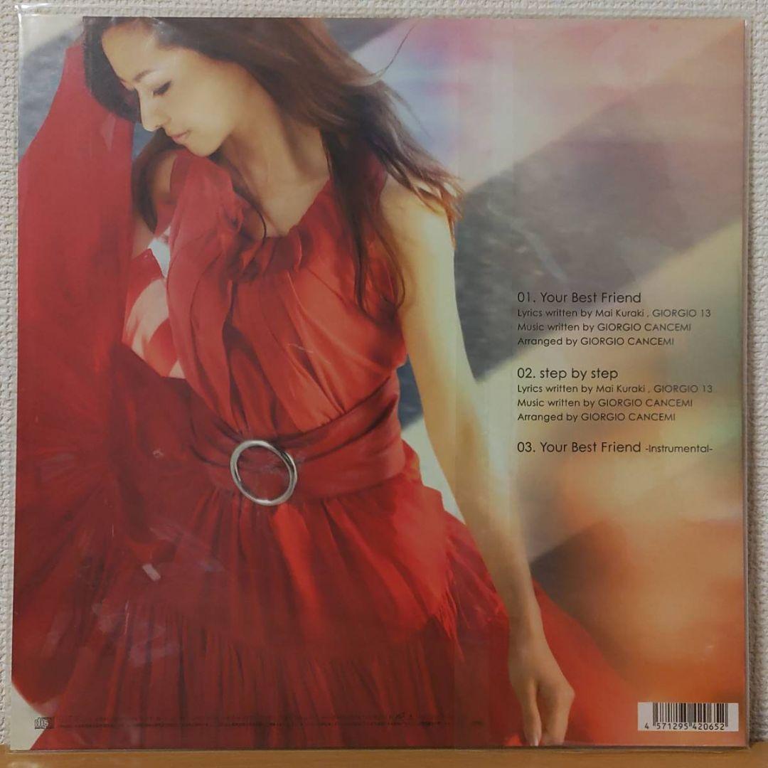 新品未開封☆Your Best Friend倉木麻衣FC & Musing限定！