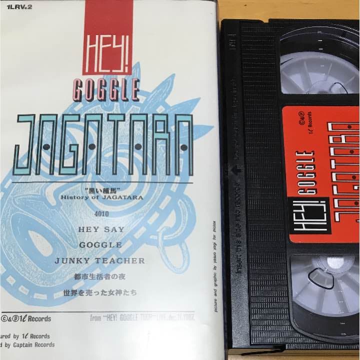 JAGATARA HEY GOGGLE ビデオ