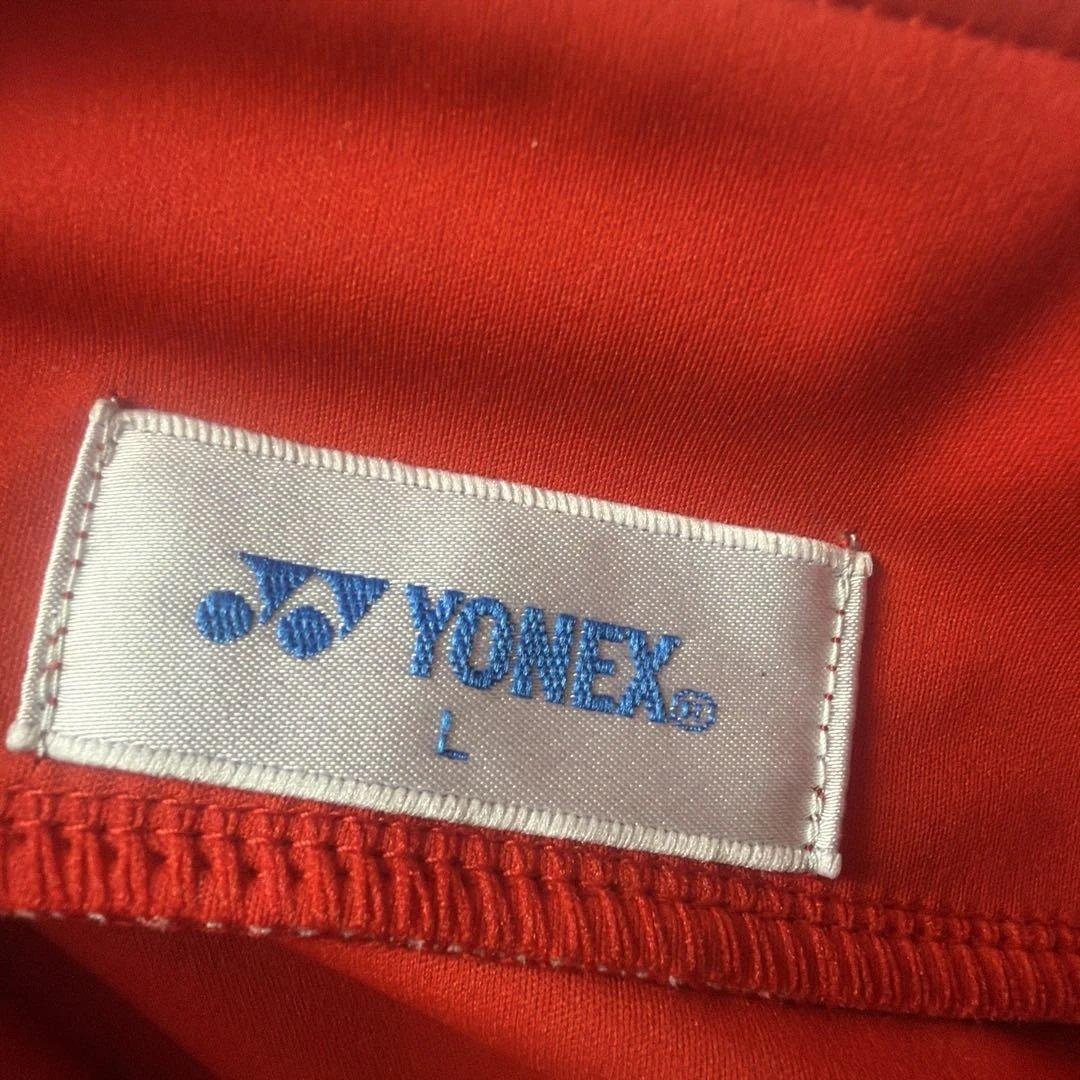 YONEX ジップアップジャケット 上下セット上L、下O