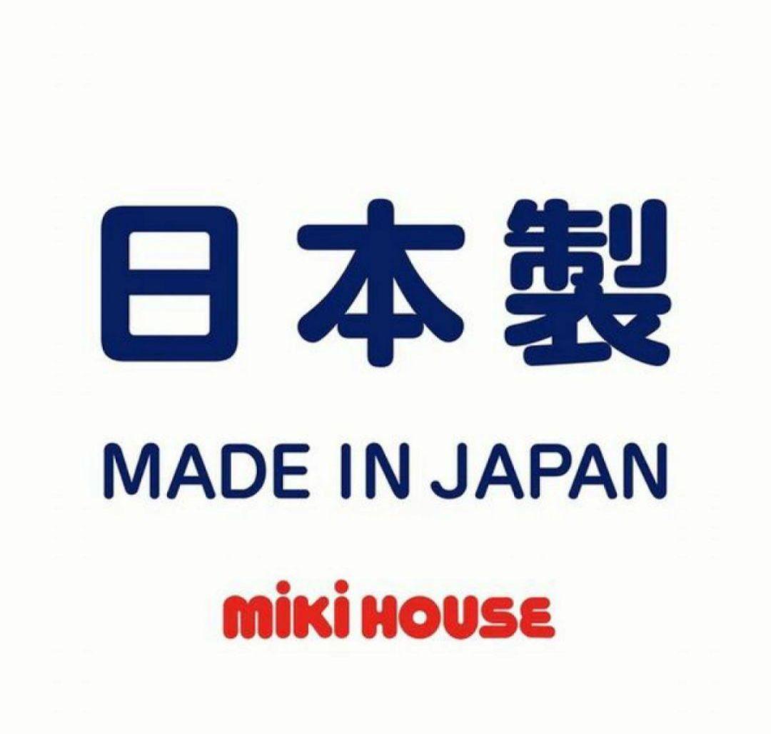 ⭐️極美品⭐️ミキハウス 長袖Tシャツ 重ね着風 イエロー 90cm