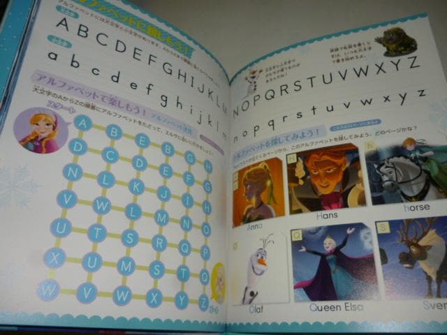 英語で楽しもう ディズニーストーリー (全5巻)