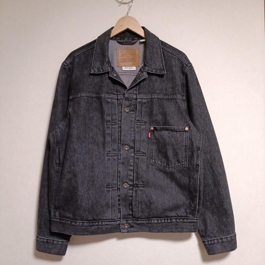 リーバイスプレミアム　ブラックデニムジャケット TYPE I 1st FJ