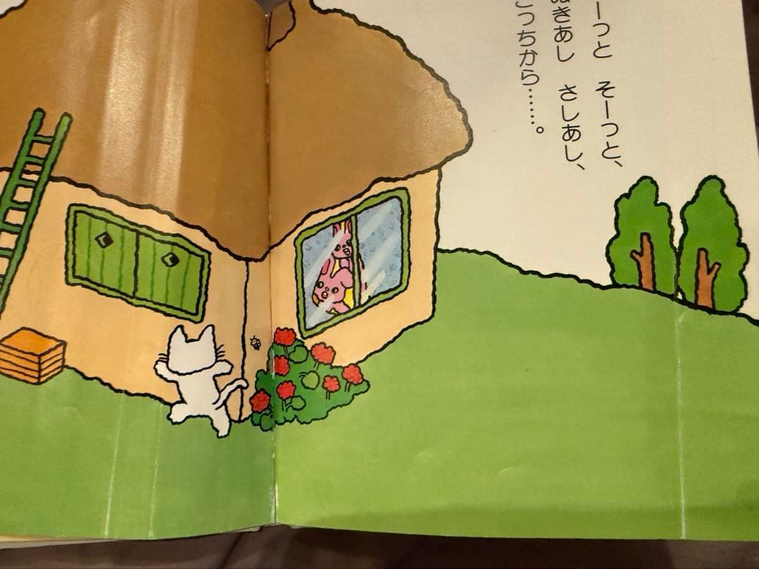 ノンタンシリーズ 絵本セット　19冊