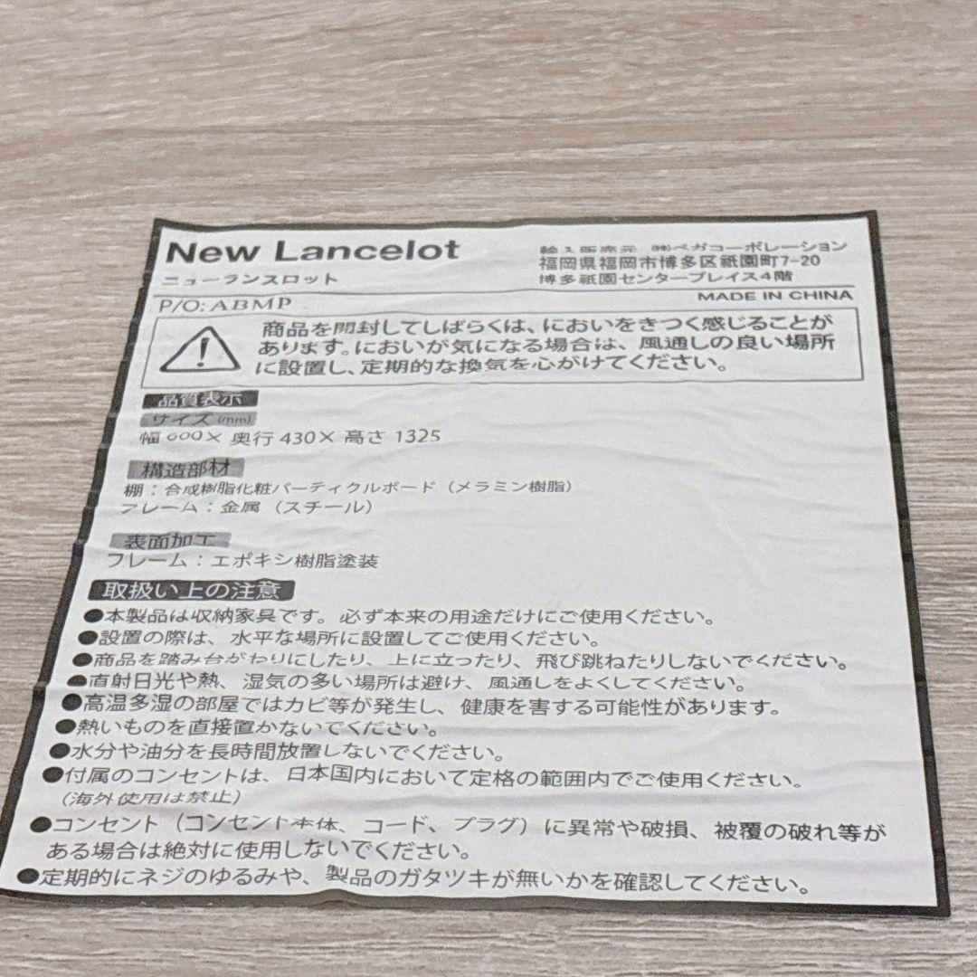 スウエツ