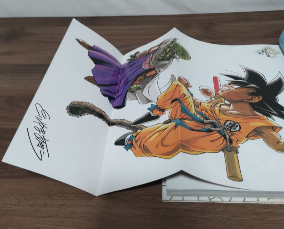 ドラゴンボール大全集２巻・３巻・７巻【初版】