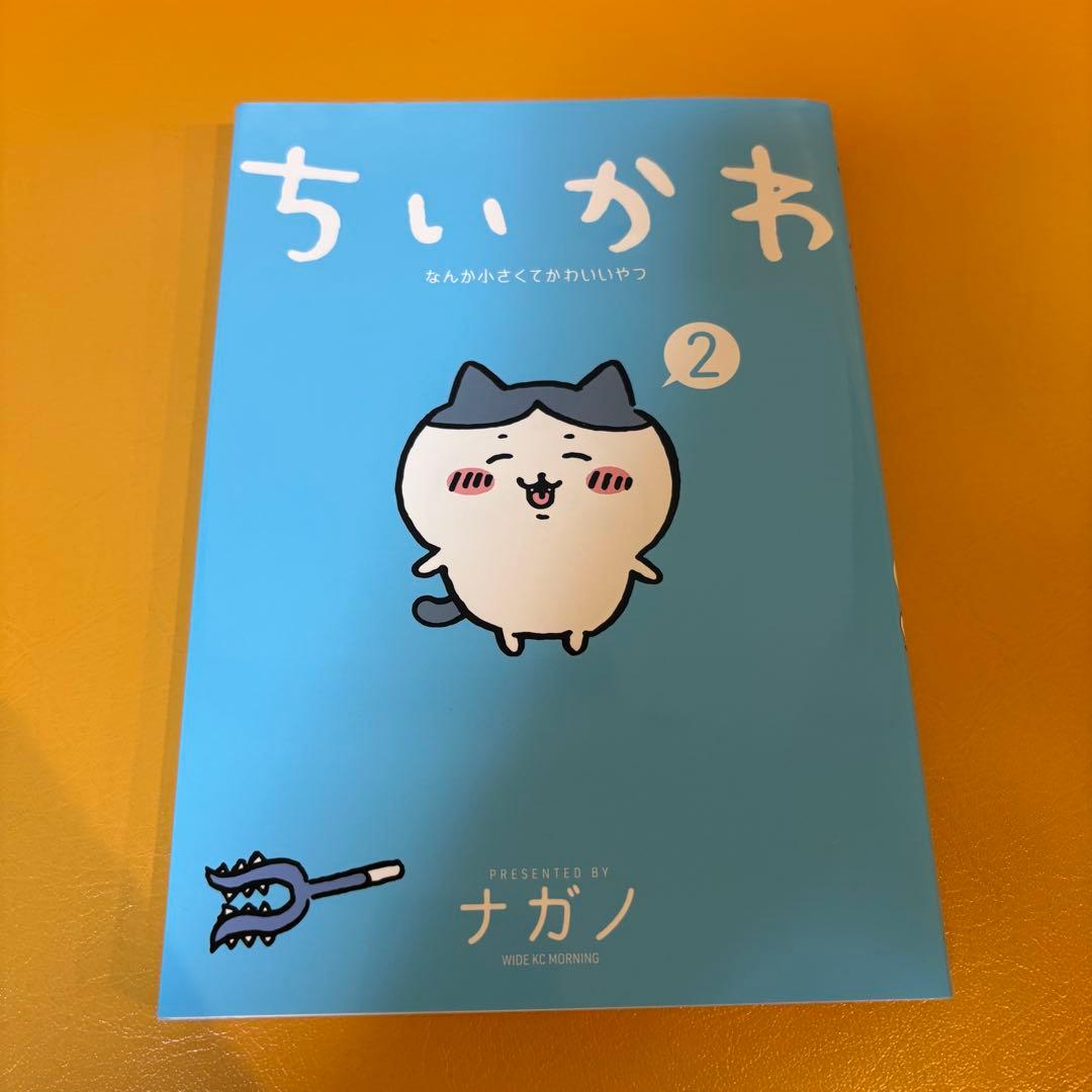みんな大好き“ちいかわ1〜6巻+関連本3冊”