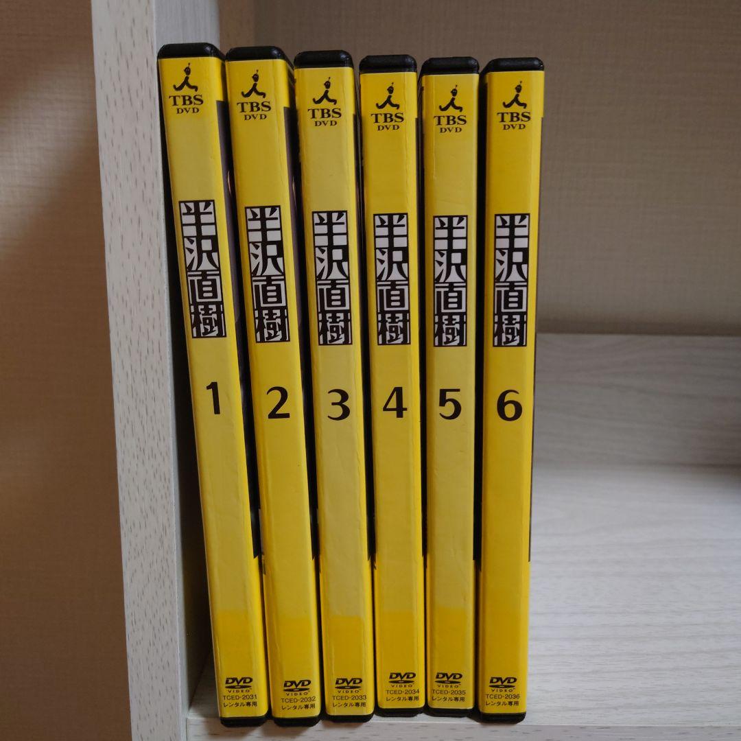 ドラマ半沢直樹　全話分　DVD全6巻　堺雅人
