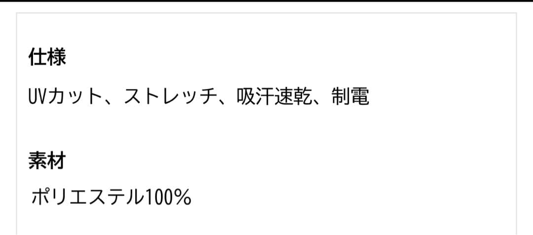 再値下【新品】YONEX メンズウォームアップ 57083ジップアップジャケット