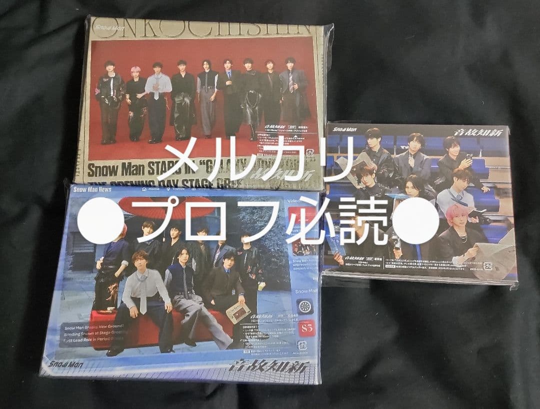 【プロフ必読】Man　音故知新　CD+Blu-ray　3形態セット