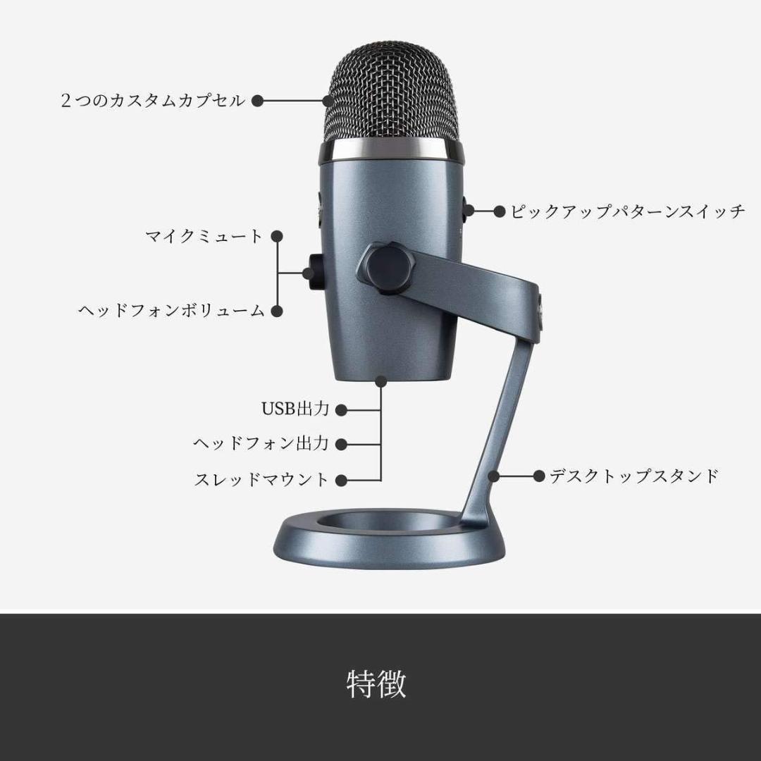 Yeti Nano コンデンサーマイク グレー USBマイク