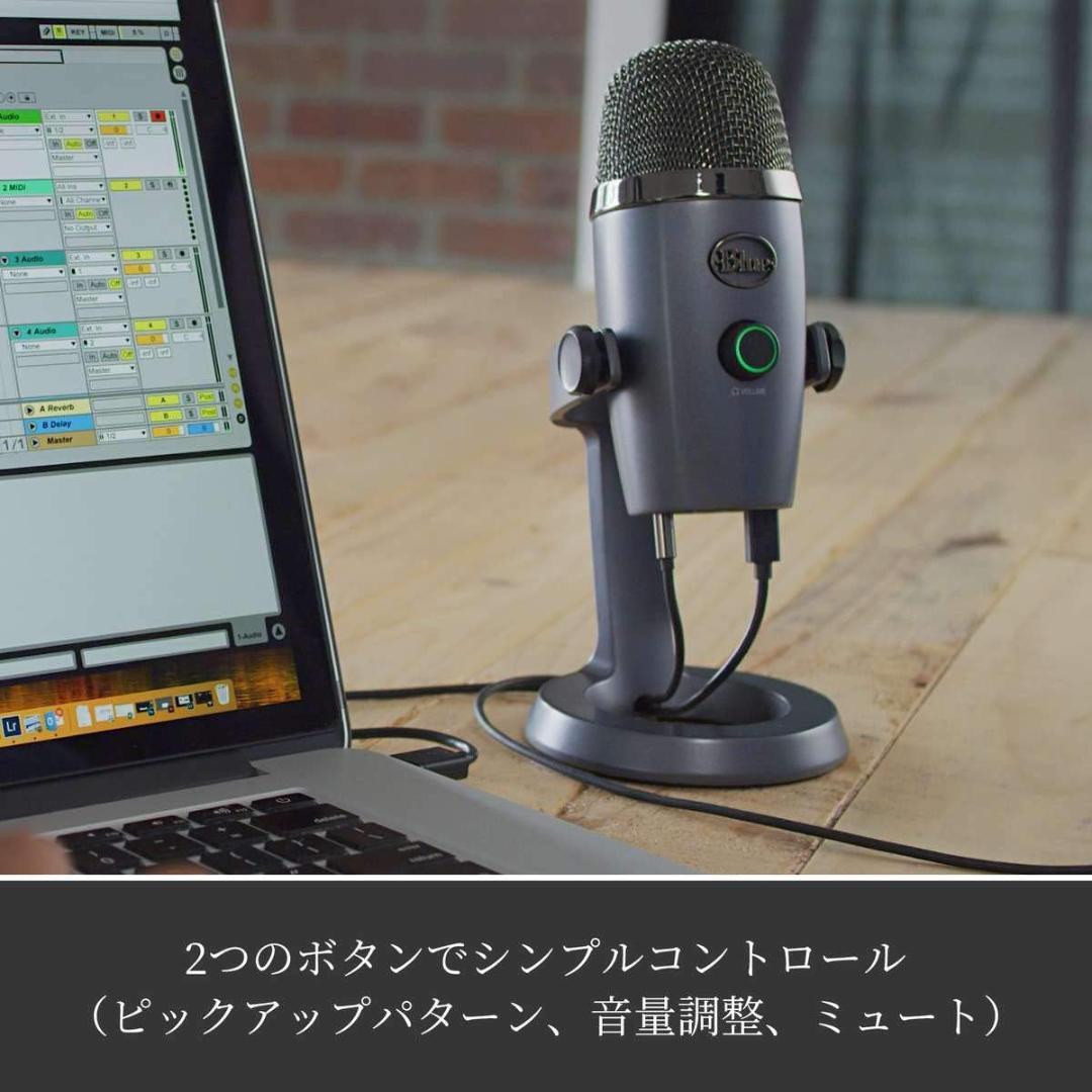 Yeti Nano コンデンサーマイク グレー USBマイク