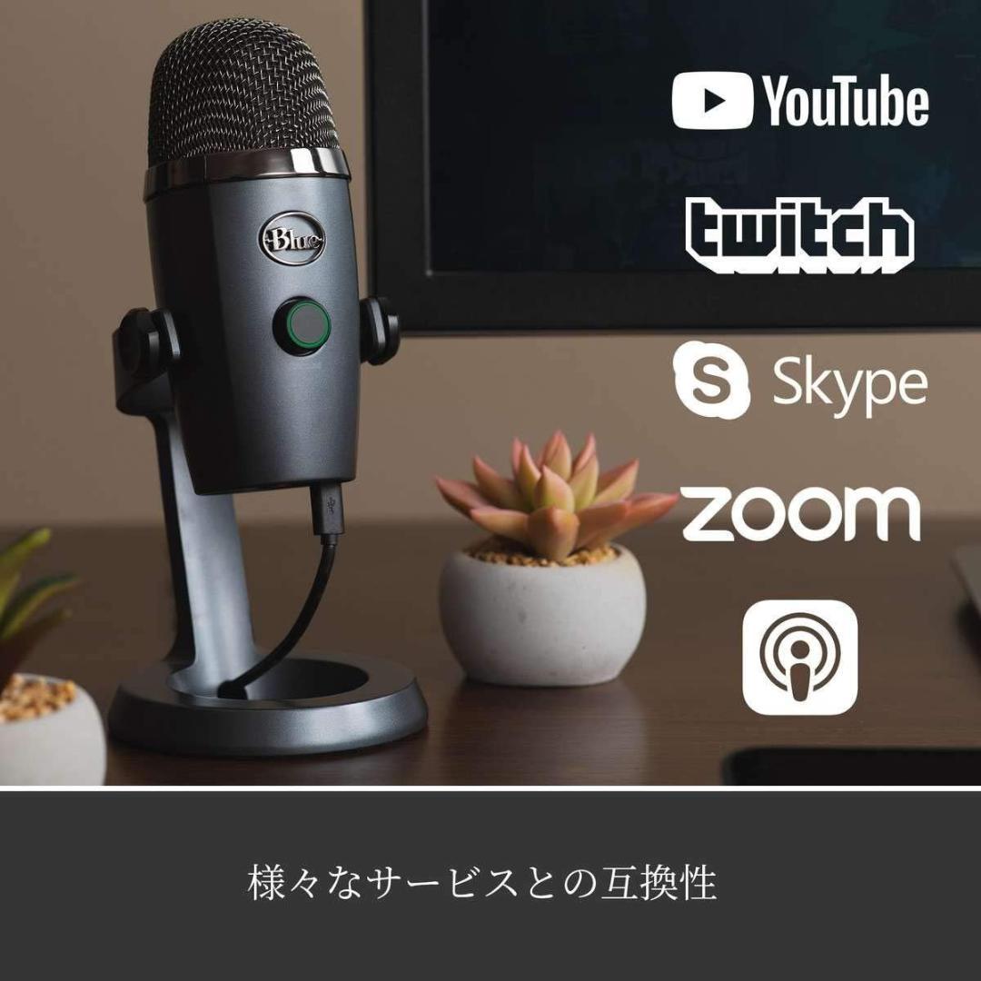 Yeti Nano コンデンサーマイク グレー USBマイク