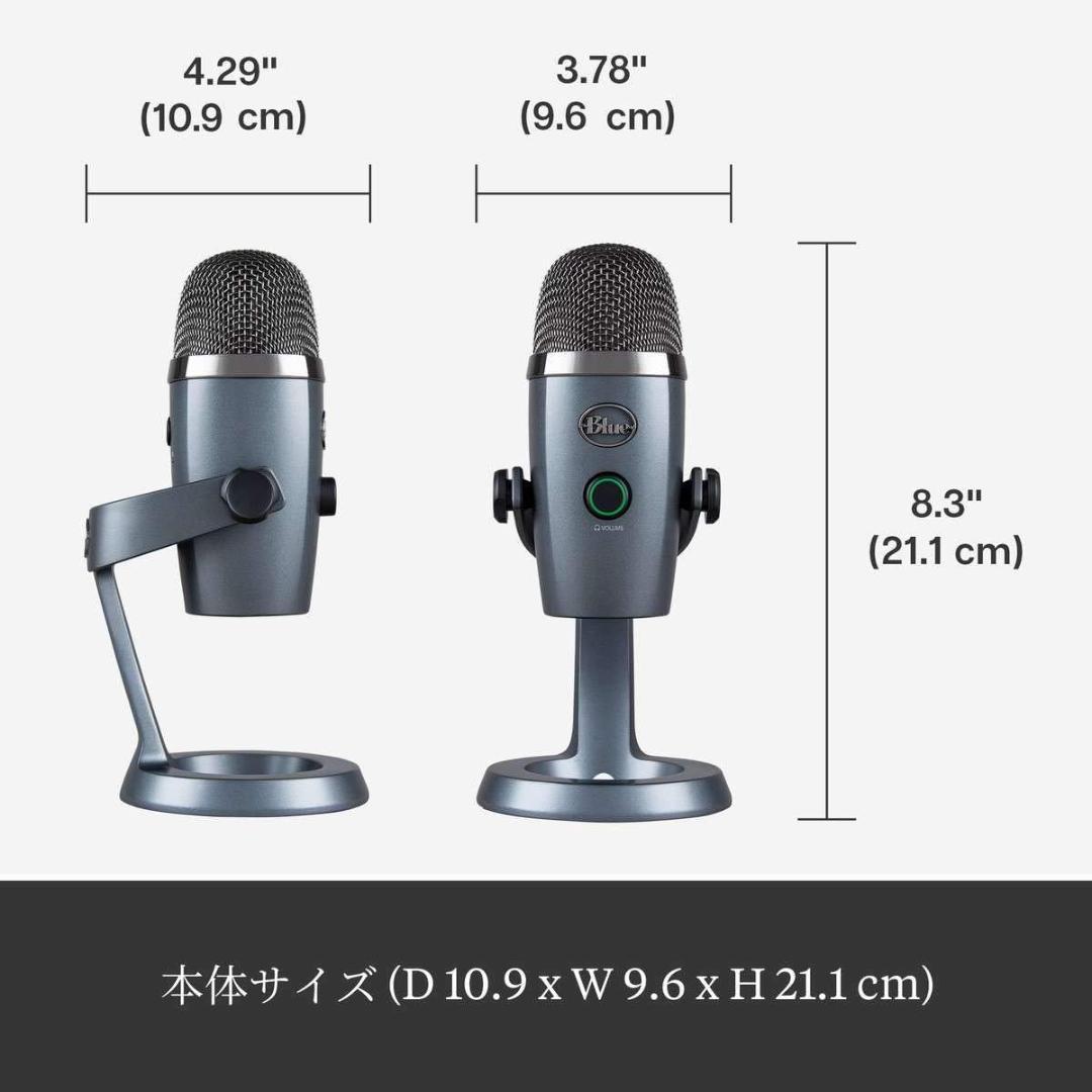 Yeti Nano コンデンサーマイク グレー USBマイク