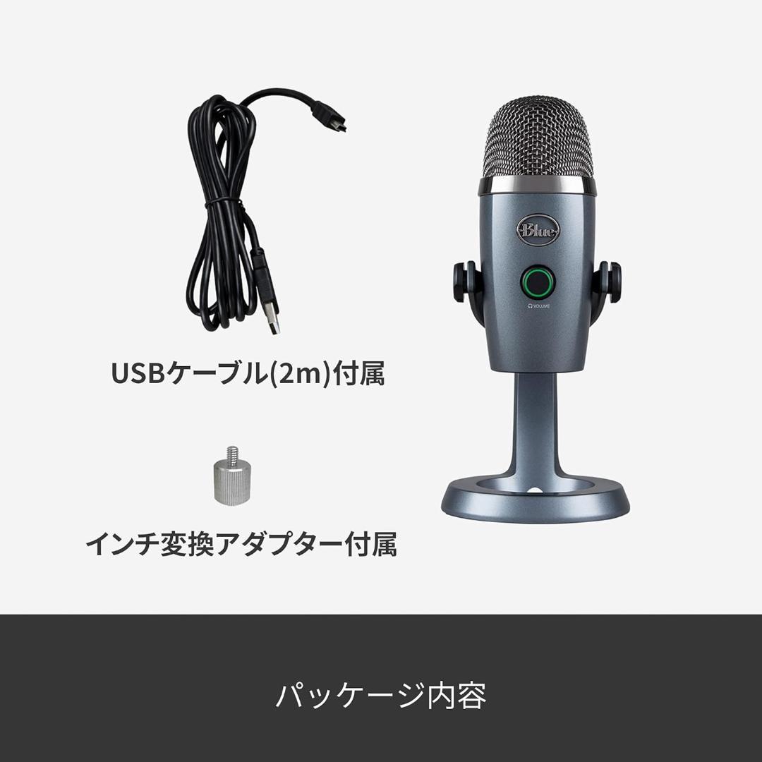 Yeti Nano コンデンサーマイク グレー USBマイク